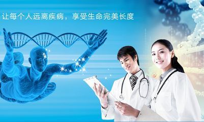 基因檢測 解碼生命健康密碼，預警癌癥與重大疾病風險