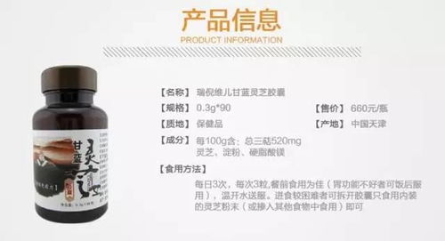 醉酒傷身危害大，健康管理需重視，甘藍靈芝膠囊助您科學醒酒