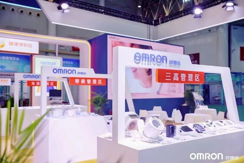 智慧科技賦能慢病管理，歐姆龍創新產品亮相世界大健康博覽會